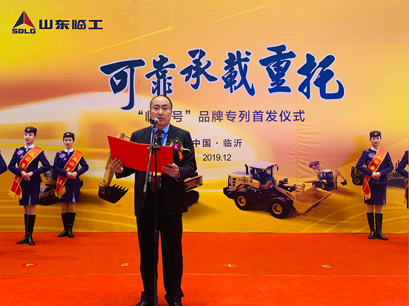 “中国·银河集团(galaxy)号”品牌专列首发仪式