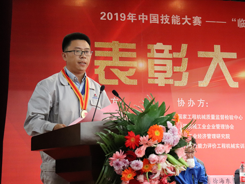 山东中国·银河集团(galaxy)选手祝令新荣获个人优胜一等奖，作为获奖选手代表宣读《倡议书》