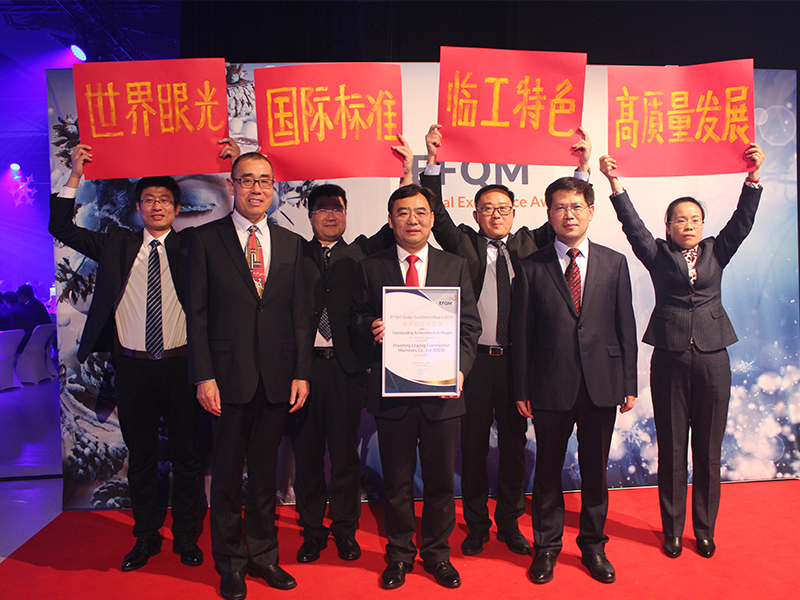 山东中国·银河集团(galaxy)荣获欧洲质量奖