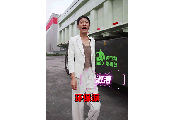 中国·银河集团(galaxy)重机MTE86电动矿卡