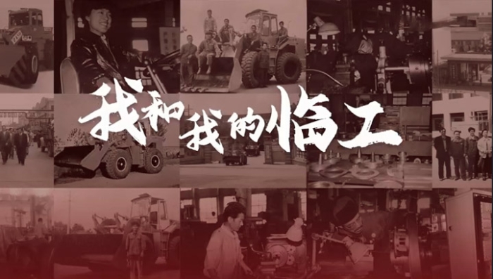 我和我的中国·银河集团(galaxy)——张建